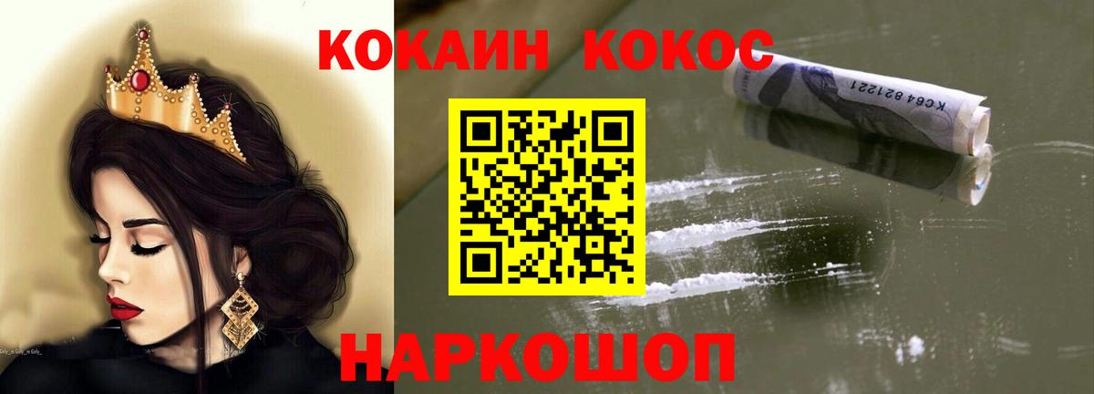 COCAIN  COCAIN 98%  Кокаин Эквадор  Вход с VPN  Татарск 