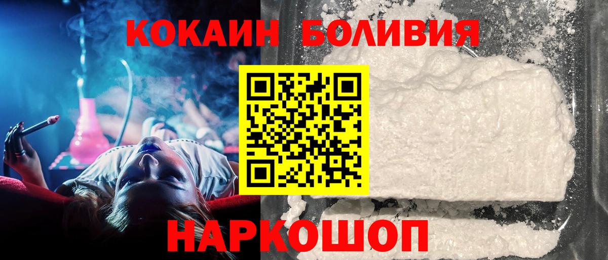COCAIN 98% Татарск