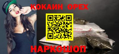 спиды Вязники