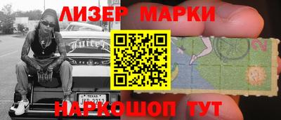 спиды Вязники