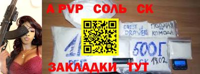 спиды Вязники