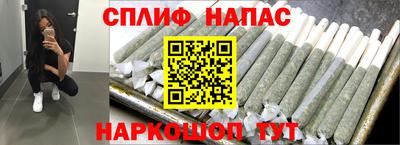 спиды Вязники