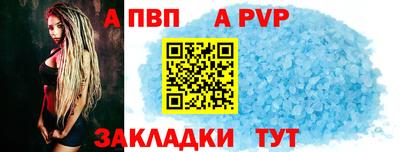 jwh Вышний Волочёк