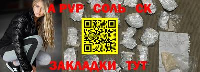 jwh Вышний Волочёк