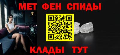 спиды Вязники