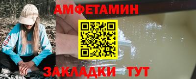 спиды Вязники