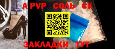 jwh Вышний Волочёк