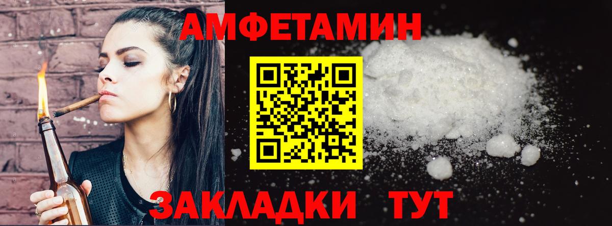 МЕТАМФЕТАМИН кристалл  МЕТАМФЕТАМИН  Татарск  МЕТАМФЕТАМИН кристалл  Вход с VPN 
